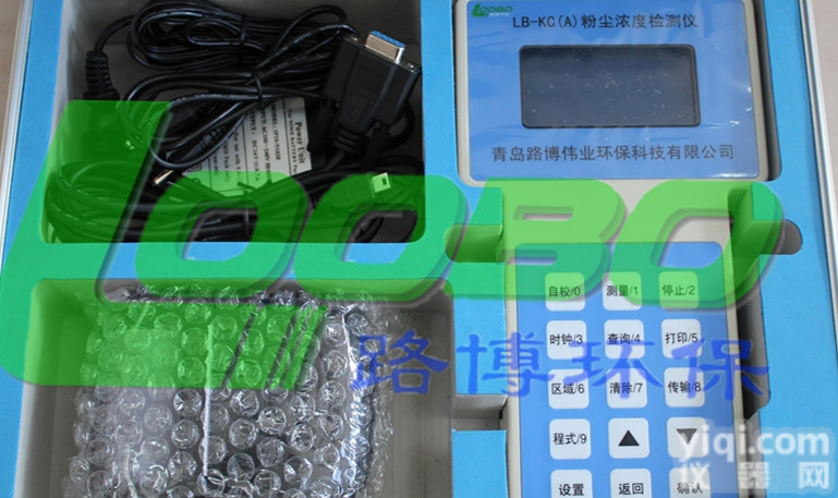 LB-KC  供应<em>青岛路</em>博LB-KC（A）激光<em>粉尘</em>仪