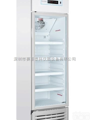 （<em>医用</em>冷藏箱）<em>厂家</em><em>直销</em>GSP认证2～8℃<em>医用</em>冰箱 节能药品冷藏柜