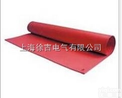 7mm<em>带电</em>作业用<em>绝缘</em>毯 <em>高压</em><em>绝缘</em>垫地毯 <em>高压</em><em>绝缘</em>垫 <em>绝缘</em>垫