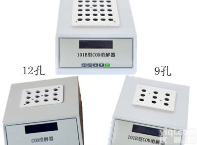 BR-101B  数控多功能COD<em>消解</em>仪 101B型自动<em>控温</em>COD<em>消解</em>器