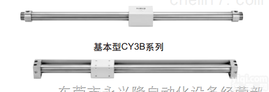 CY3RG63-1500  SMC<em>液压气动</em>双联<em>气缸</em>系列