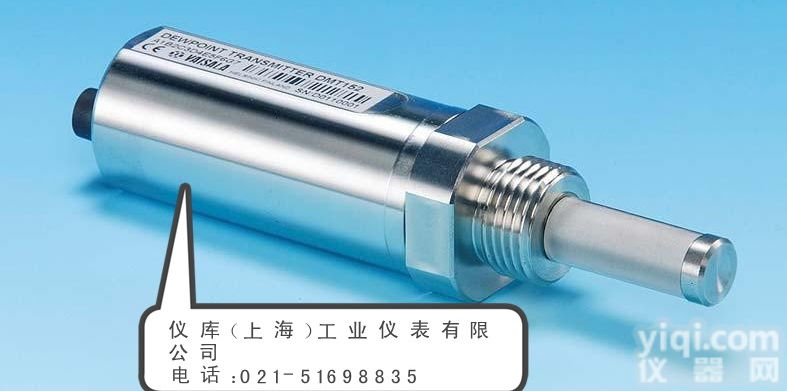 <em>芬兰</em>VAISALA（维<em>萨拉</em>）DMT152露点<em>变送器</em>
