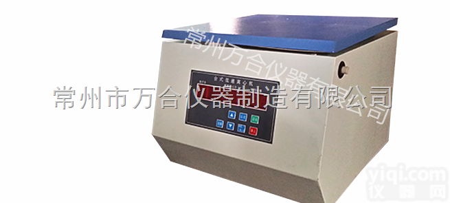 厂家专业生产定制大容量<em>离心机</em> 胶水脱泡机<em>医用</em>胶水胶水脱泡机