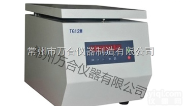 万合TDL-5台式<em>离心</em>机 低速<em>离心</em>机 <em>沉淀</em>器 微量血液<em>离心</em>机厂家