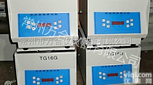 高速离心<em>脱泡</em>机 气泡处理专家 <em>树脂</em>材料 混合<em>树脂</em>去气泡机