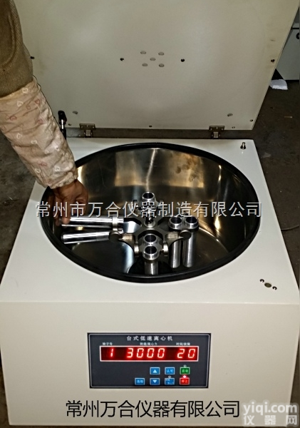<em>高速管式离心机</em> 离心机型号 万合仪器