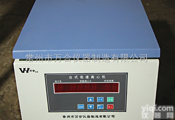 TDL-5（A  TDL-5（A）大容量<em>离心机</em> <em>落地式</em>电动<em>离心机</em> 台式实验<em>离心机</em>