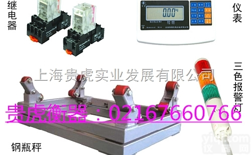 GH-SCS  3吨电子<em>钢瓶</em>秤 带报警电子<em>钢瓶</em>秤3吨<em>价格</em><em>多少</em>