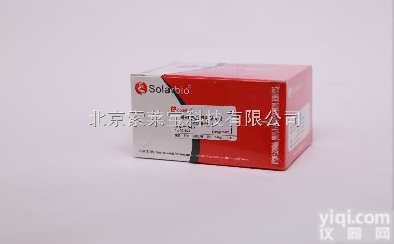 A9020  抗A抗B血型<em>定型</em>试剂 （<em>单克隆</em><em>抗体</em>）/抗A抗B 血清