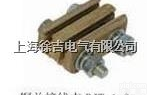 <em>BJT</em>-1-2  大量<em>供应</em>铜并接<em>线夹</em>