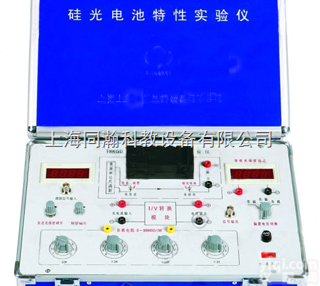 TH-PVT002A/B型  新能源硅<em>光电池</em><em>光伏</em>特性综合实验教学设备