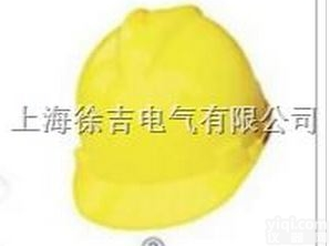 <em>优质</em>ABS<em>安全</em>帽大量供应