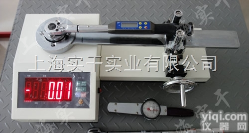 数字式扭矩扳手<em>校准仪</em>-<em>多功能</em>扭矩扳手<em>校准仪</em>