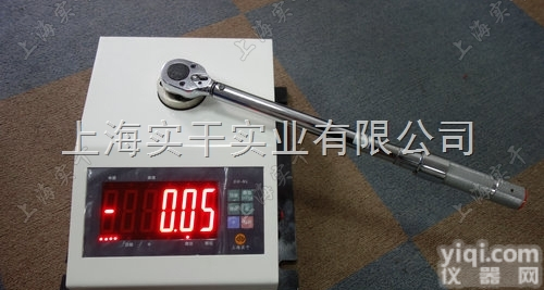 <em>扭矩</em>扳手校准仪  汽车<em>制动器</em>装配扭力扳手校准仪
