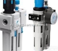 FRC-1/4-D-7  费斯托带自动排水三联件<em>东莞</em>FESTO<em>过滤器</em>