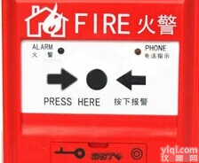J-SAM-GST9122A  海湾火灾<em>消防</em>手动报警按钮（带<em>电话</em><em>插孔</em>）