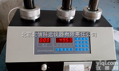 BXA08-8  无粘土<em>休止</em>角<em>测定仪</em> 土工试验<em>休止</em>角测量药物<em>休止</em>角测试仪