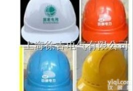 <em>安全帽</em>厂家 <em>优质</em><em>安全帽</em>