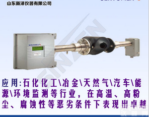 3000  国内大多用仕富梅脱硝<em>激光</em>氨<em>逃逸</em>NH3<em>分析仪</em>的原因