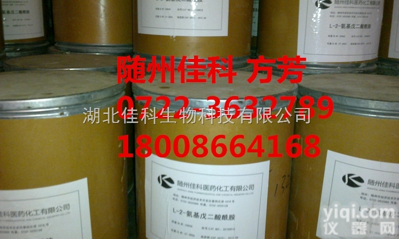 敏乐啶<em>硫酸盐</em>; <em>米诺</em><em>地尔</em><em>硫酸盐</em> CAS83701-22-8供应商