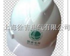 安全帽价格，<em>玻璃钢安全帽</em>价格