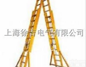 <em>绝缘</em><em>玻璃钢</em>双面升降<em>绝缘</em>人字合梯徐吉低价销售