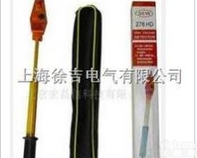 10kv<em>高压</em><em>验电笔</em> <em>验电器</em> 交流<em>验电器</em> <em>高压</em><em>验电器</em>