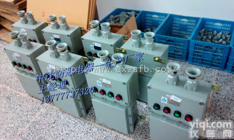 LBQC53-100  <em>防爆</em>磁力起动器<em>防爆</em>交流接触器<em>开关</em><em>防爆</em><em>按钮</em><em>开关</em>箱<em>防爆</em>正反转<em>开关</em>LBQC5...