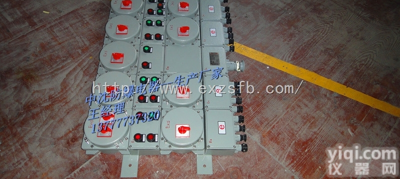 LBQC53-20N  <em>防爆</em>磁力起动器<em>防爆</em>交流接触器<em>开关</em><em>防爆</em><em>按钮</em><em>开关</em>箱<em>防爆</em>正反转<em>开关</em>LBQC5...