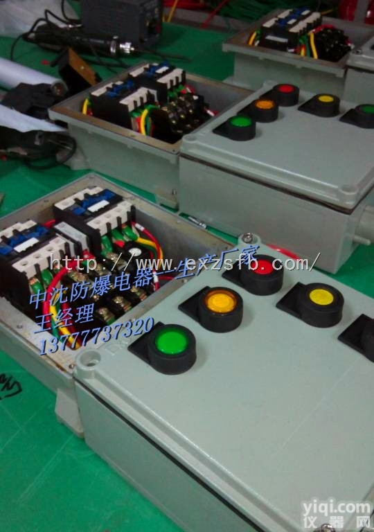 LBQC53-40N  <em>防爆</em>磁力起动器<em>防爆</em>交流接触器<em>开关</em><em>防爆</em><em>按钮</em><em>开关</em>箱<em>防爆</em>正反转<em>开关</em>LBQC5...