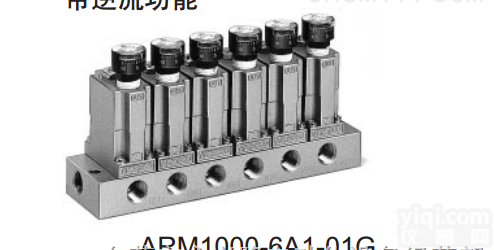 ARM2500-06A-02  SMC<em>集装</em><em>减压阀</em>ARM系列