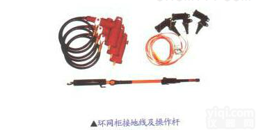 XJ  电缆<em>分支</em>箱接<em>电线</em> 接地线 短路接地线 高压接地线 三相短路接地线