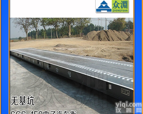 找<em>维修</em><em>电子秤</em>师傅，地磅<em>维修</em>电话