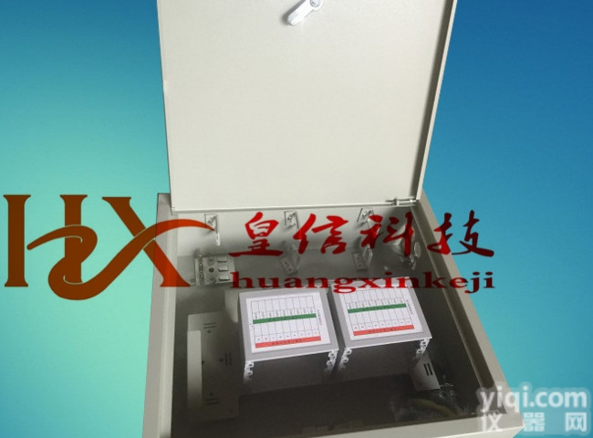 <em>壁挂式</em>光纤<em>配线</em>箱
