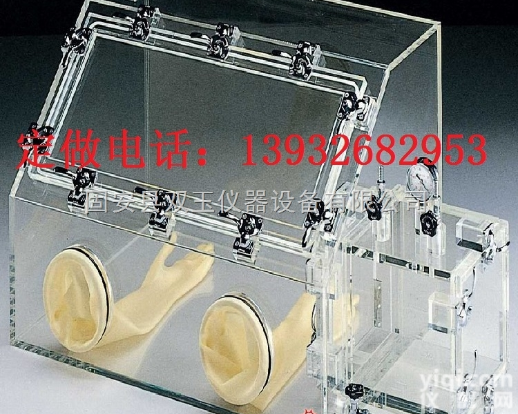 批发<em>核工业</em>手套箱  定做加工批发<em>核工业</em>手套箱