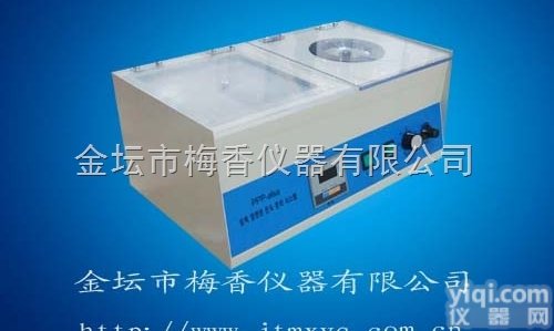 美容医院数显<em>离心机</em><em>水浴锅</em><em>一体机</em>