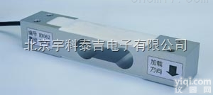 BK-5E-30Kg  北京宇<em>科泰</em>吉BK-5E-30Kg 悬臂梁式<em>测力</em>/<em>称重</em>传感器