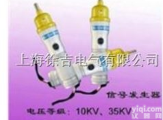 500kv验电器专用信号发<em>生器</em> 安全工<em>频发</em><em>生器</em>