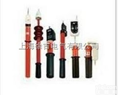 语音<em>验电器</em> 风车式<em>验电器</em> GD <em>验电器</em>制造厂家,<em>制造销售</em><em>验电器</em> <em>优质</em>验...