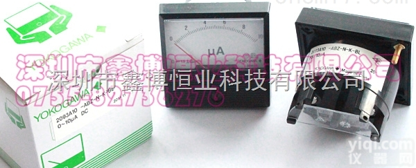 日本<em>横河</em>  精密<em>电流表</em>2093A17-DHY ±50mA特价专售<em>横河</em>Yo