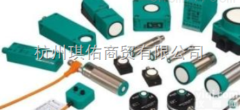 <em>德国</em>P+F<em>倍加</em>福<em>原装进口</em>接近传感器中杭州总代理