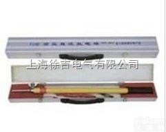 高低压<em>验电器</em> 声光<em>验电器</em> 高压<em>验电器</em> GD<em>验电器</em><em>加工</em>厂,<em>定做</em><em>加工</em><em>验电器</em>...