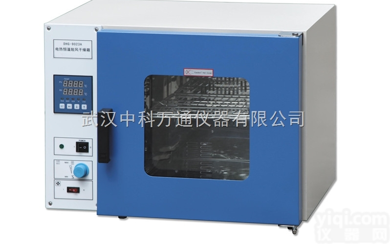 DHG-9140河北台式<em>电热</em>鼓风<em>250</em>度干燥箱
