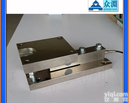 3吨<em>防爆</em>称重<em>模块</em>，反应釜<em>防爆</em>称重<em>模块</em>