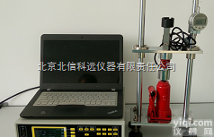 BXA22 <em> 压实密度仪</em> 粉末自动压实密度仪 自动压实密度仪