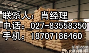 <em>蛋白胨</em>湖北<em>武汉</em>哪里有卖