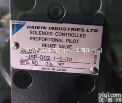 JRP-G02-1-S-30daikin<em>大金</em><em>比例阀</em>上海有货