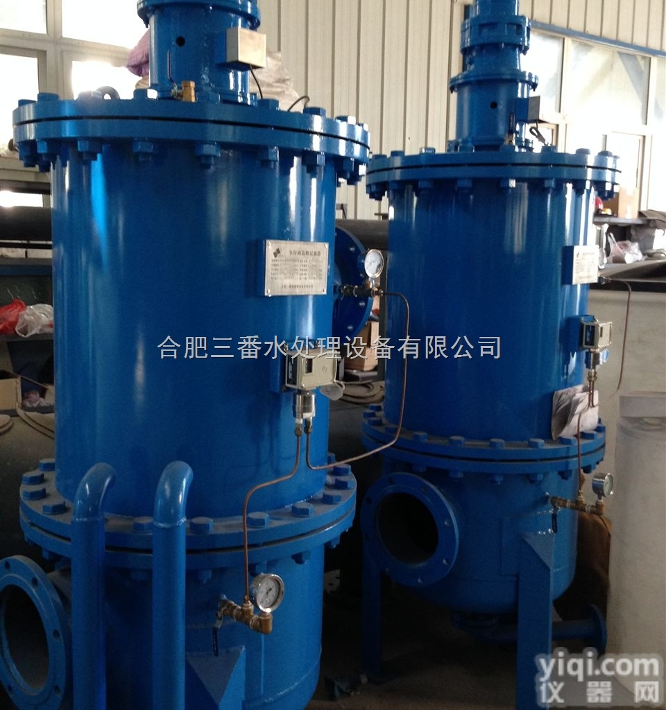 三番水处理设备自清洗过滤器GX水<em>过滤设备</em>