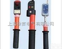 GSY<em>袖珍</em> <em>袖珍</em><em>验电器</em> 风车式<em>验电器</em> 语音<em>验电器</em> <em>折叠式</em><em>验电器</em>