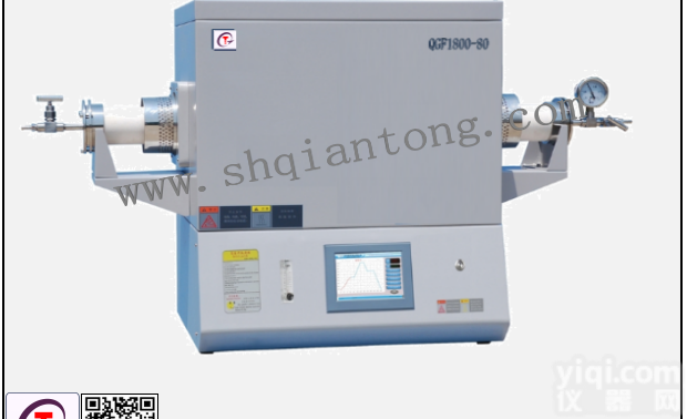 QGF<em>1800</em>-80  <em>管式</em>气氛炉<em>1800</em>℃